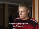 ВУЗ-ТВ. 3 октября 2008г.